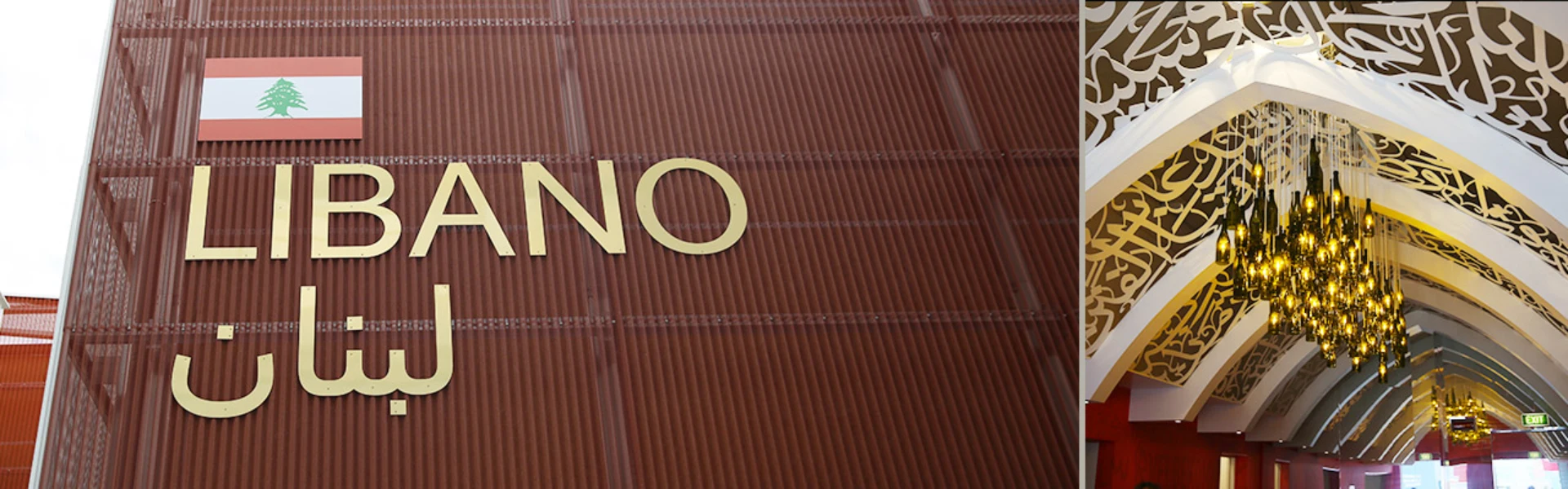 Milano Expo 2015